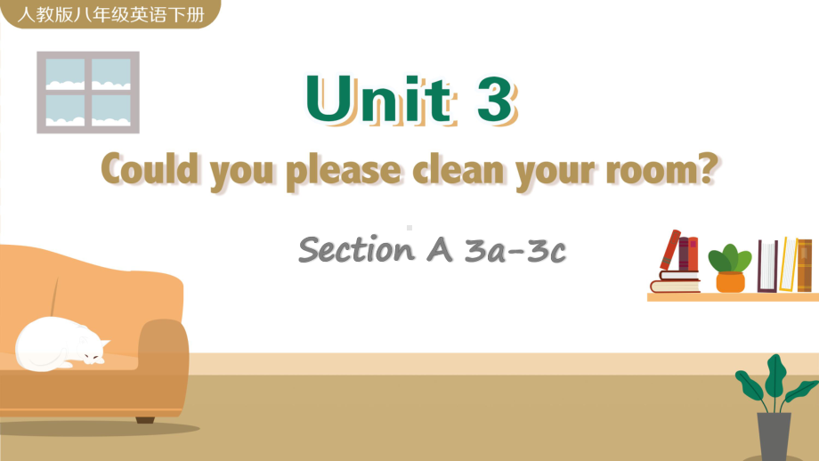 新人教版英语八年级下册《Unit-3-Section-A-3a-3c》课件.pptx--（课件中不含音视频）_第1页