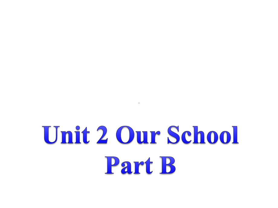 四年级英语上册Unit2OurschoolPartB课件(新版)闽教版.ppt--（课件中不含音视频）_第1页