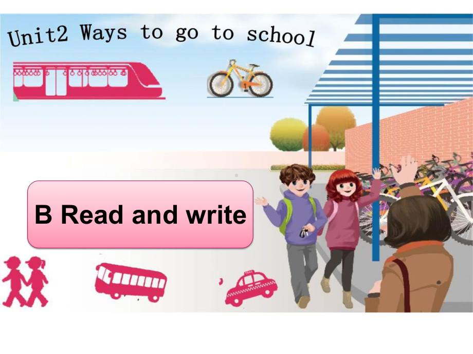 小学英语《How-do-you-go-to-school？》课件.ppt_第1页