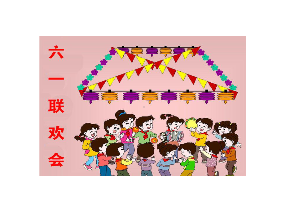 找规律课件(人教版小学一年级数学下册).ppt_第2页