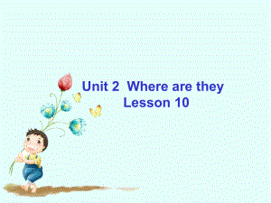 四年级上册英语课件-Unit-2-Where-are-they-Lesson-10-课件1｜清华版(一起)-(共18张).ppt--（课件中不含音视频）