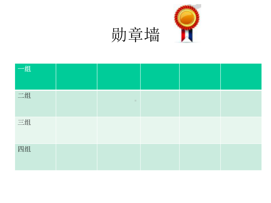 小学信息技术-第1课-初识《WPS文字处理》课件.pptx_第3页