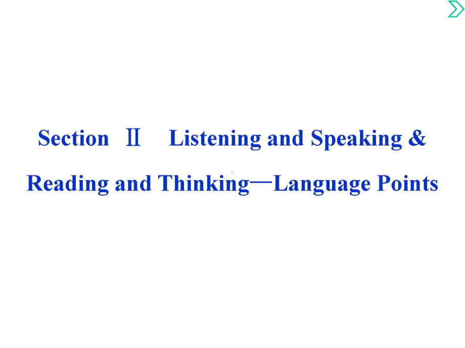 新教材高中英语人教版必修二课件：UNIT-1-CULTURAL-HERITAGE-知识点.ppt--（课件中不含音视频）_第1页