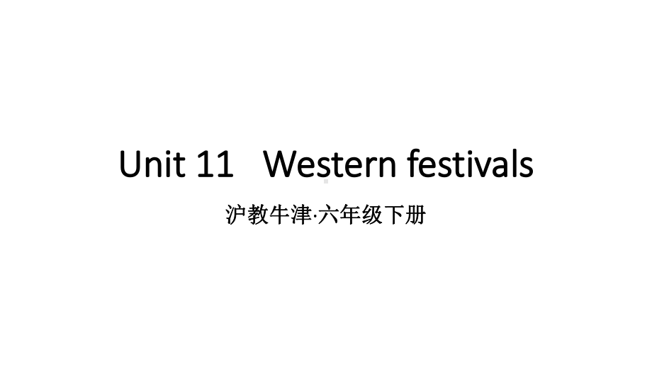 沪教牛津版六年级英语下册Unit-11--Western-festivals单元课件.ppt--（课件中不含音视频）_第1页