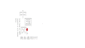 工作总结汇报计划经典创意高端创意模板课件.pptx