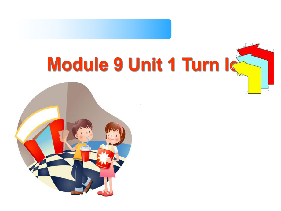 外研版(一起)小学二年级英语下册Module-9《Unit-1-Turn-left》课件.ppt-(课件无音视频)_第1页