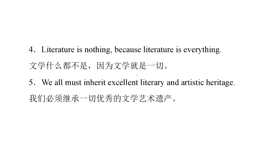 新教材-牛津译林版高中英语必修第二册-UNIT4-Exploring-literature-教学课件.ppt--（课件中不含音视频）_第3页