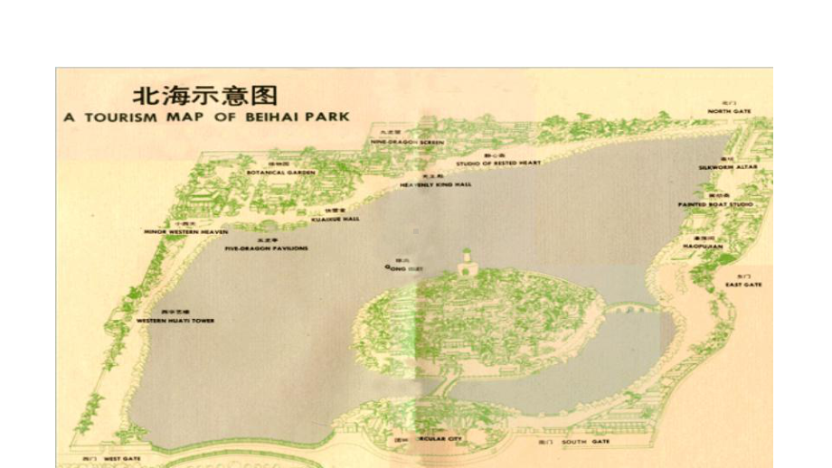 外研版英语八年级下册（教学课件）Module-8-Unit-1.pptx--（课件中不含音视频）--（课件中不含音视频）_第3页