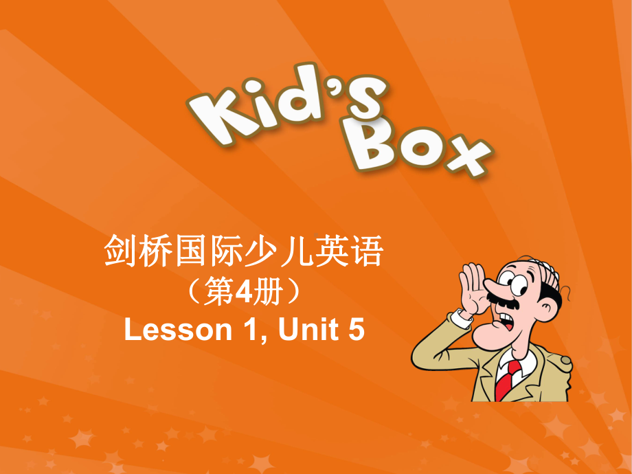 小学剑桥英语三年级下册-Unit-5课件.ppt-(课件无音视频)_第1页