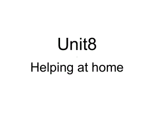 广东版开心学英语四年级上册Unit-8《Helping-at-Home》课件1.ppt--（课件中不含音视频）