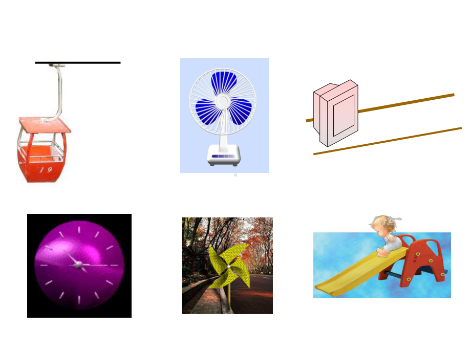 北师大版八年级数学下册《图形的旋转》课件.ppt_第2页