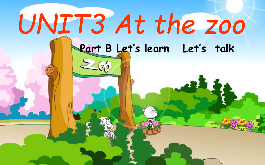 新版PEP小学三年级英语下册《Unit3-At-the-zoo》Part-B-Let’s-learn-Let’s-talk课件.pptx--（课件中不含音视频）_第1页