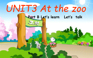 新版PEP小学三年级英语下册《Unit3-At-the-zoo》Part-B-Let’s-learn-Let’s-talk课件.pptx--（课件中不含音视频）