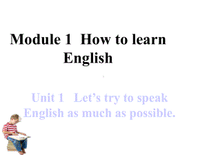 外研版八年级英语课件M1U1Let’s-try-to-speak-English-as-much-as-possible.ppt--（课件中不含音视频）--（课件中不含音视频）