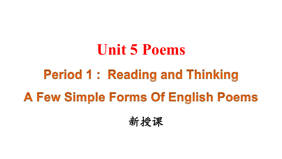 Unit 5 Reading and Thinking (ppt课件)-2022新人教版（2019）《高中英语》选择性必修第三册.pptx_第1页