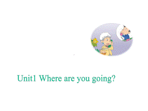 外研社(三起)五年级下册英语M10-Unit1-where-are-you-going-？-(共14张)课件.ppt--（课件中不含音视频）