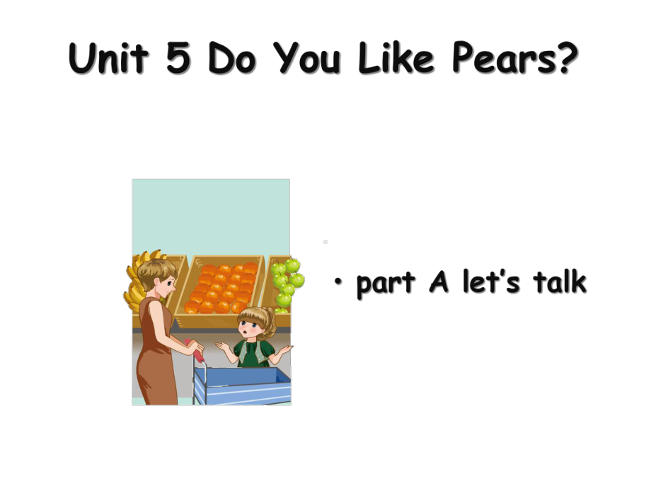 新版pep小学三年级英语下册Unit5-Do-you-like-pears-A-Let’s-talk课件.ppt--（课件中不含音视频）_第2页