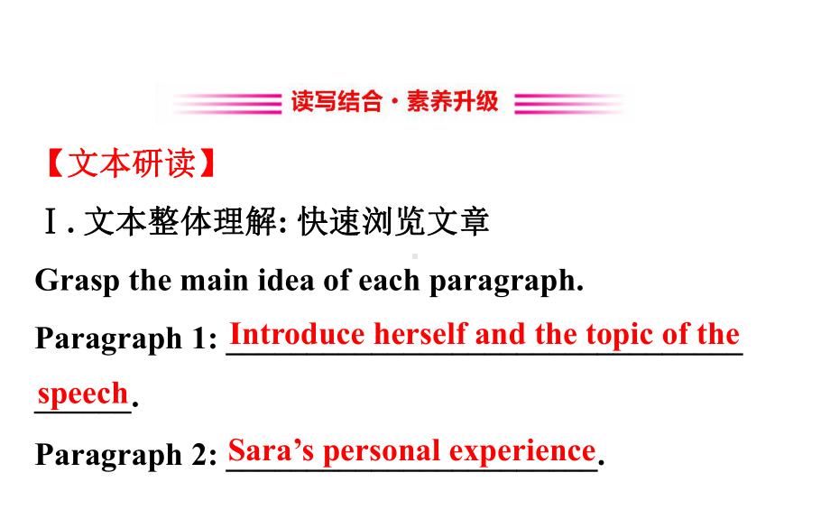 新教材人教20版必修二Unit-5-Reading-for-Writing(英语)优质课件.ppt--（课件中不含音视频）_第2页