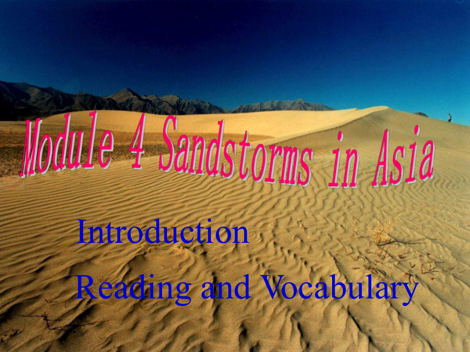 外研版高中英语必修3《Module-4-Sandstorms-in-Asia》课件.pptx--（课件中不含音视频）--（课件中不含音视频）_第1页