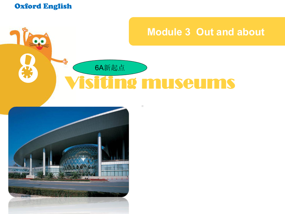 新牛津6A-Module-3-Unit8-Visiting-museums-Period-2公开课课件.ppt_第1页