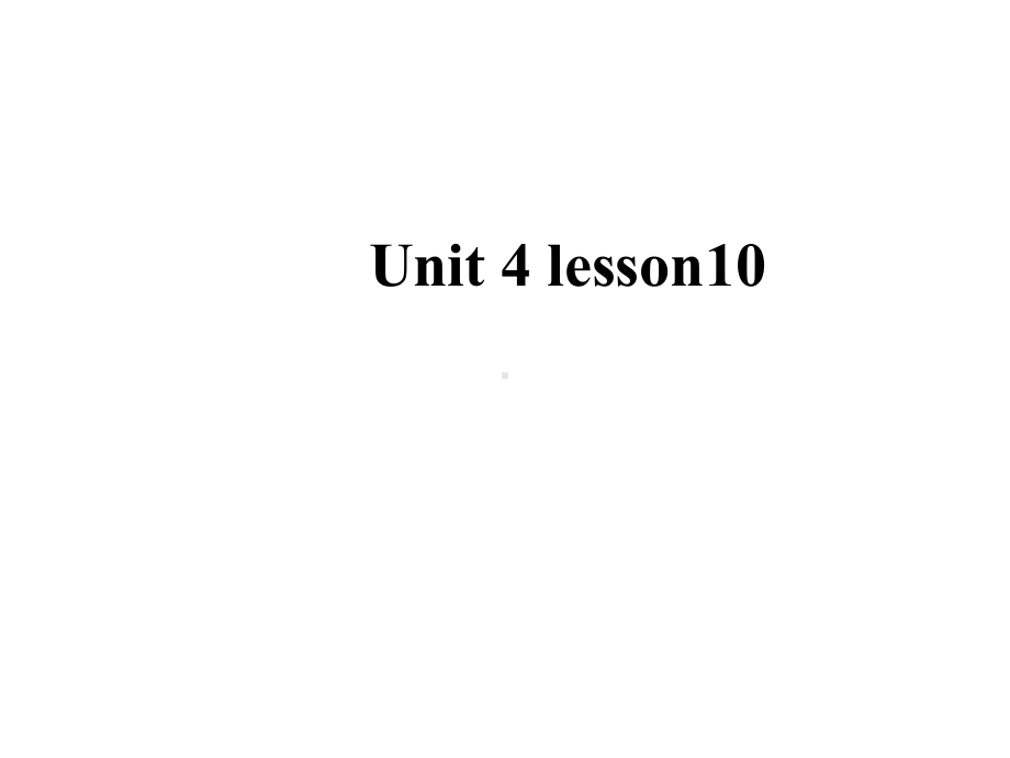 北师大版七年级英语上Unit-4-Interests-and-skills-Lesson-10-My课件.pptx--（课件中不含音视频）_第1页