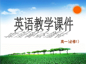 北师大版高一(上)英语必修一-Unit-1-Warm-Up课件.ppt--（课件中不含音视频）