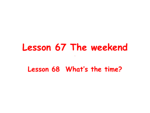 新概念第一册lesson67-68课件.ppt--（课件中不含音视频）