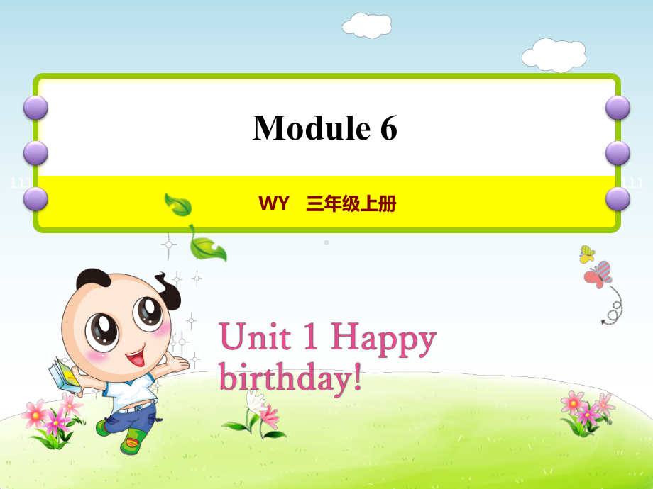 外研小学英语三年级上册Module-6Unit-1-Happy-birthday授课课件.ppt--（课件中不含音视频）_第1页