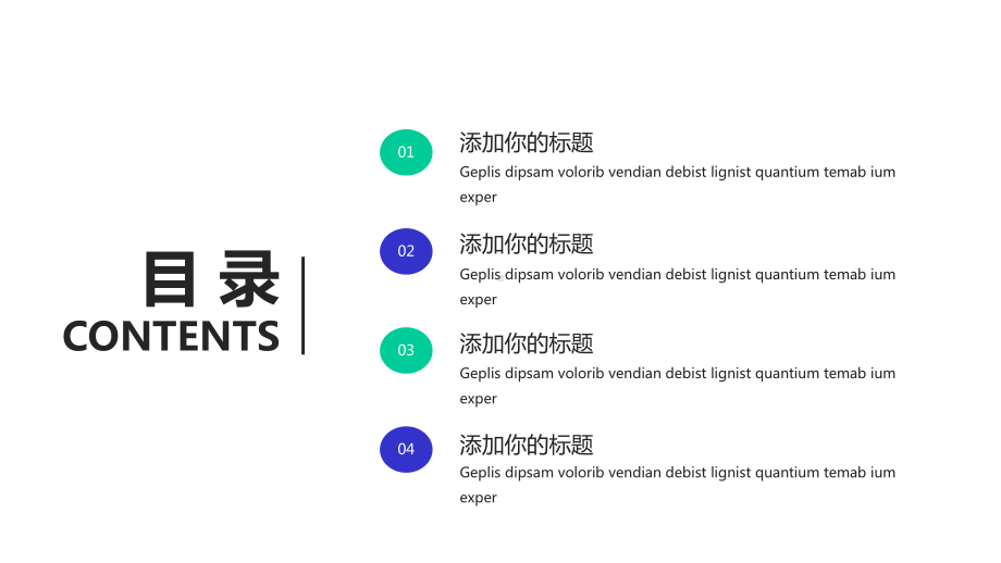 浅蓝色完整工作总结汇报计划课件.pptx_第2页