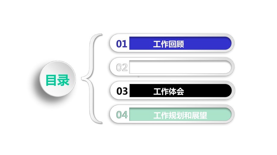 护士个人述职报告-护士个人述职范文课件.pptx_第2页