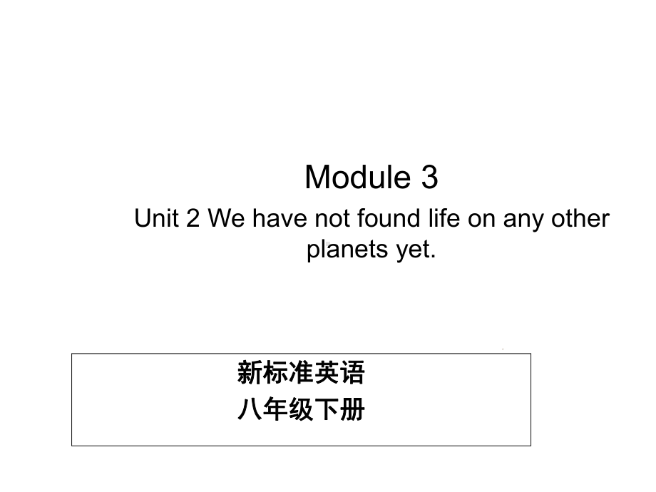 外研版英语八年级下册ModuleUnit2-课件.ppt--（课件中不含音视频）--（课件中不含音视频）_第1页