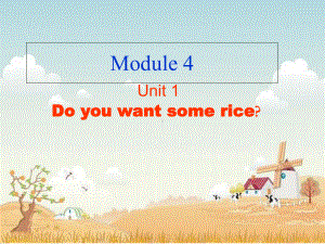 外研版三起点四年级英语上册Module4Unit1、Do、you、want、some、rice课件3.ppt--（课件中不含音视频）--（课件中不含音视频）