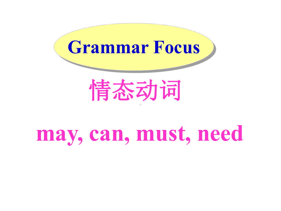 外研社八年级上语法知识点-情态动词(26张)课件.ppt_第1页