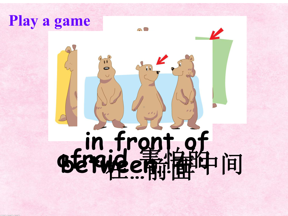 新译林版五年级英语上册-Unit-1-Goldilocks-and-the-three-bears课件.ppt--（课件中不含音视频）_第3页