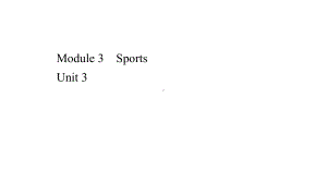 外研版八年级上册英语课件Module-3-Sports-Unit-3.ppt--（课件中不含音视频）--（课件中不含音视频）