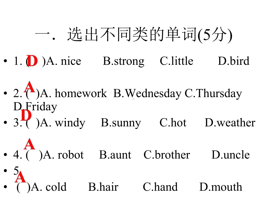 小学英语外研版四年级下册期末试卷课件.pptx_第2页