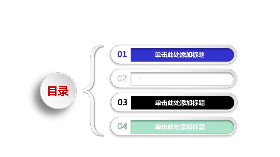 开题报告经典模板课件.pptx_第2页