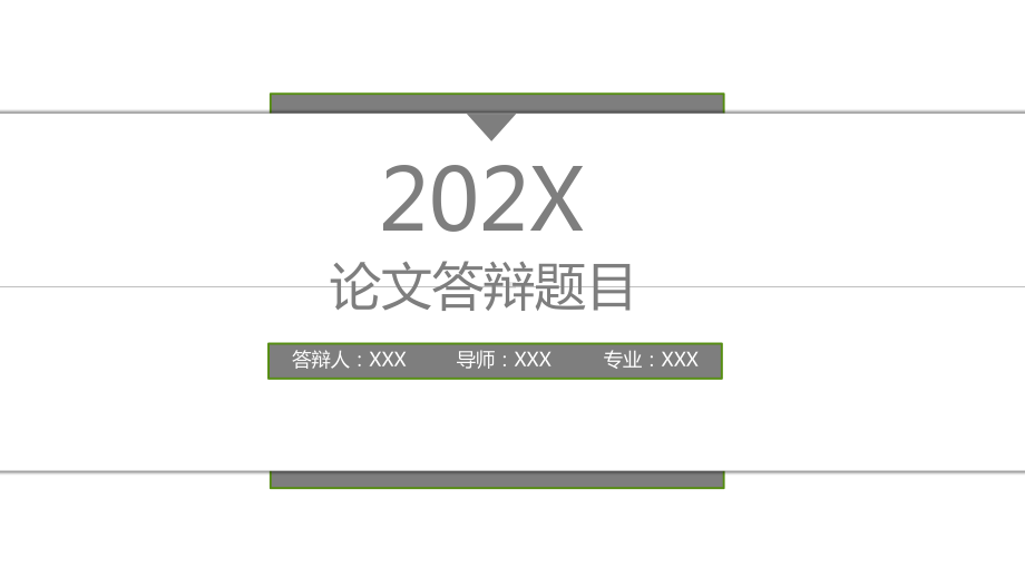 开题报告论文答辩学术类通用模版-(36)课件.pptx_第1页