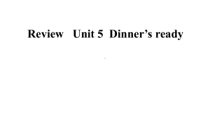 四年级上册英语试题-Unit-1-人教PEP版-无答案-(72)课件.ppt--（课件中不含音视频）