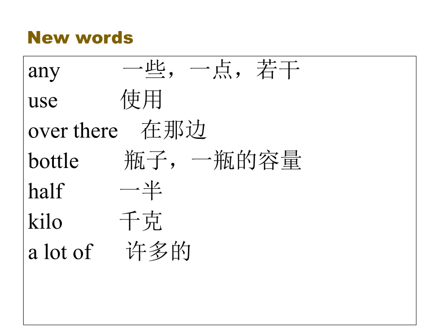 外研版(三起)五年级英语上册教学课件Module-2-02-Unit-2课件.ppt--（课件中不含音视频）--（课件中不含音视频）_第2页