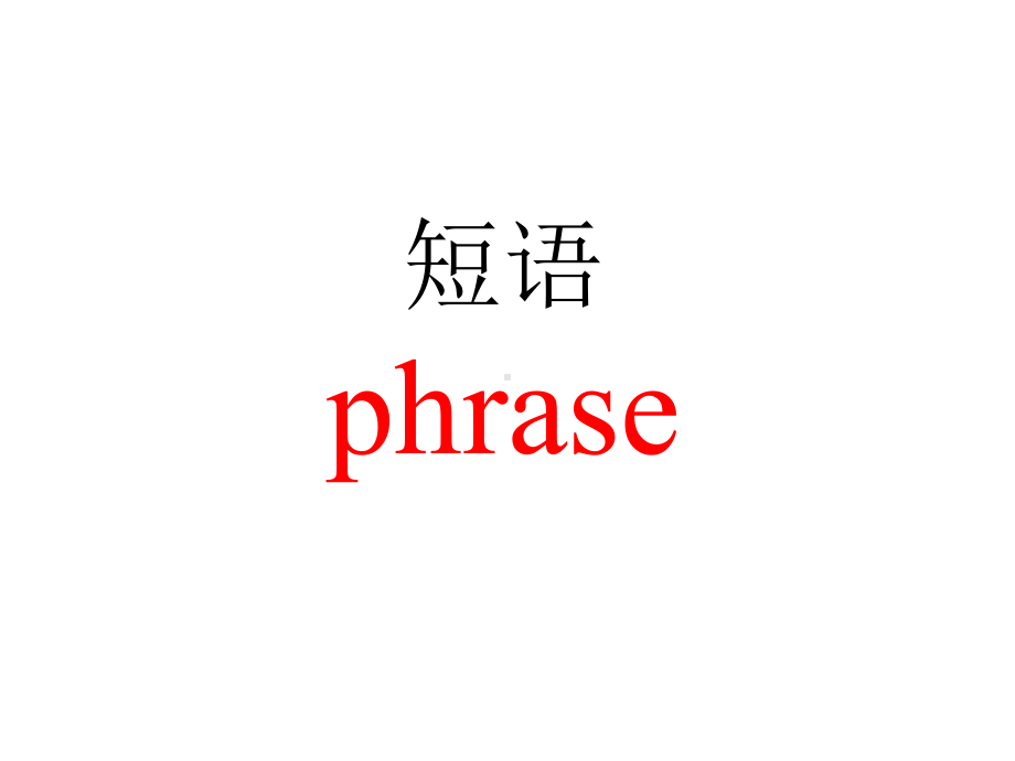 四年级下册英语课件-Unit-6-Lesson-2-How-are-you-going-there？-鲁科版-(共18张).pptx--（课件中不含音视频）_第3页