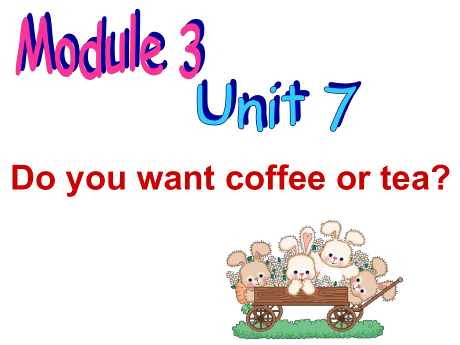 广州版英语五年级上册Module-4-Unit-7《Do-you-want-coffee-or-tea》课件.ppt--（课件中不含音视频）_第1页