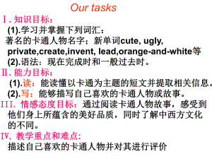 外研版八年级下册英语M5U2教学课件.ppt--（课件中不含音视频）--（课件中不含音视频）