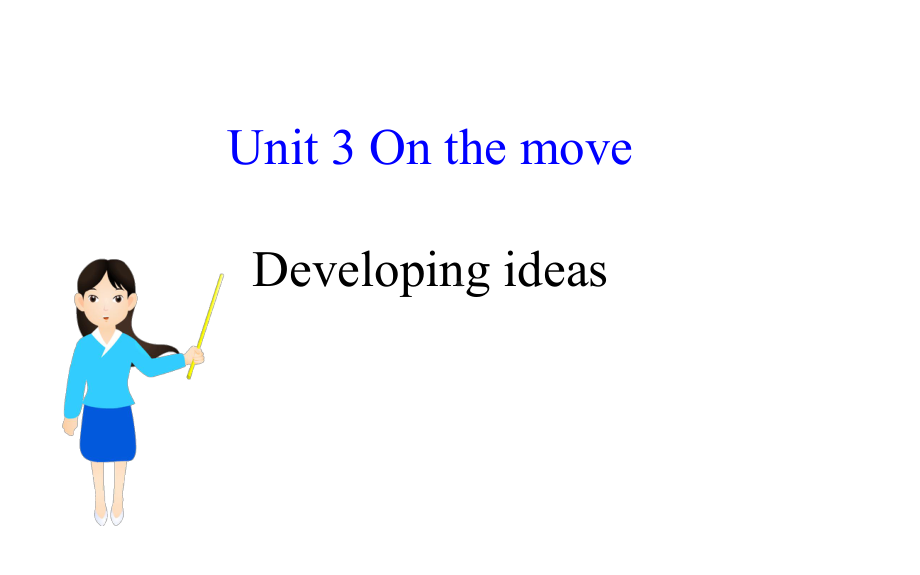 新外研版-必修二-Unit-3-Developing-ideas课件.pptx--（课件中不含音视频）--（课件中不含音视频）_第1页