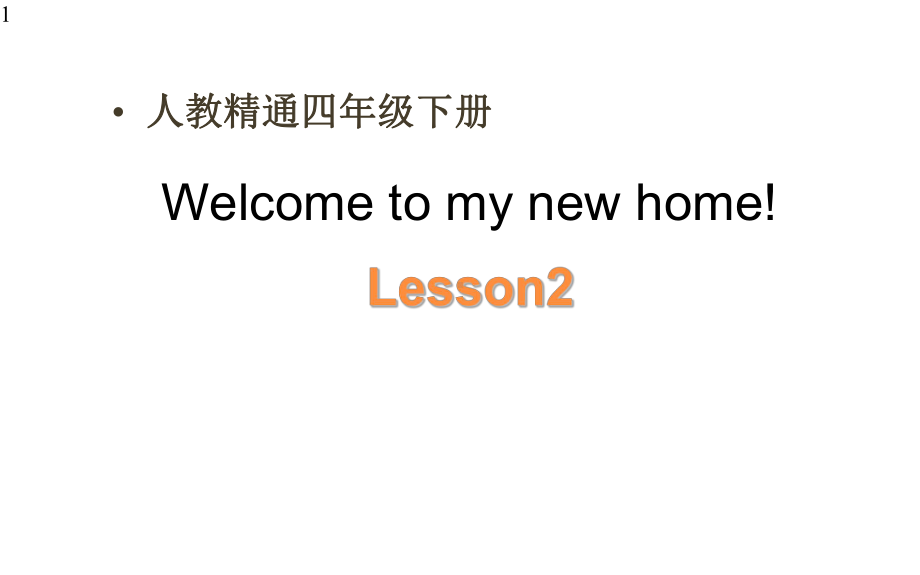 小学四年级下册英语课件-Unit1--Lesson-2-人教精通版(共14张).pptx--（课件中不含音视频）_第1页