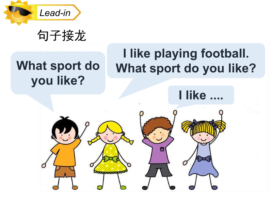 四年级下册英语课件-Unit-5-Sport(课时2)∣沪教牛津版(三起).ppt--（课件中不含音视频）_第3页