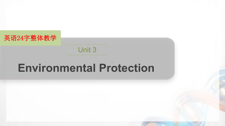 Unit 3 Grammar—Direct speech & indirect speech(ppt课件)-2022新人教版（2019）《高中英语》选择性必修第三册.pptx_第1页