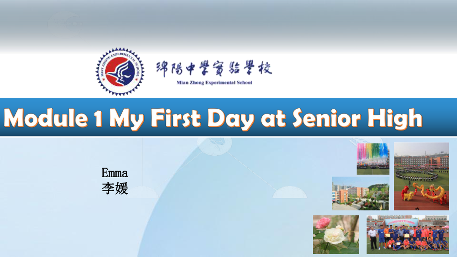 外研版高一英语必修一Module1-My-First-Day-at-Senior-High-language-points课件(共21张).pptx--（课件中不含音视频）--（课件中不含音视频）_第1页