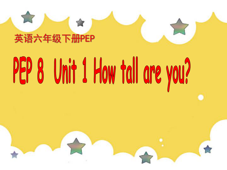 新PEP小学六年级英语下册《Unit-1-How-tall-are-you》Read-and-write课件.ppt--（课件中不含音视频）_第1页