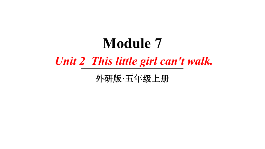 外研版英语五年级上册module-7-Unit-2(教学课件).ppt-(课件无音视频)_第1页